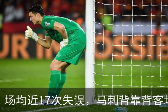 场均近17次失误，马刺背靠背客场盯上爵士软肋