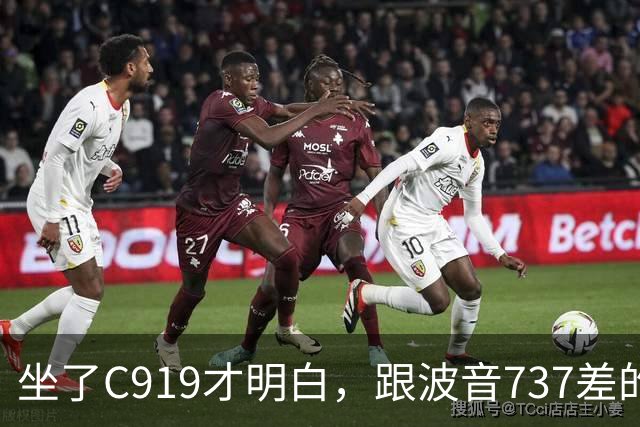 坐了C919才明白，跟波音737差的根本不是一步，是从里到外