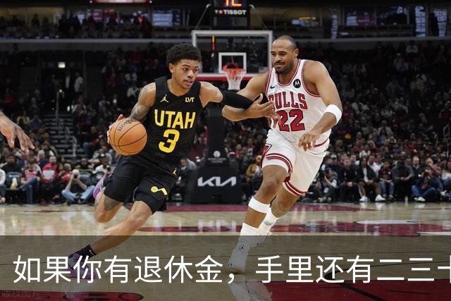 如果你有退休金，手里还有二三十万存款，晚年生活大概率会很幸福！