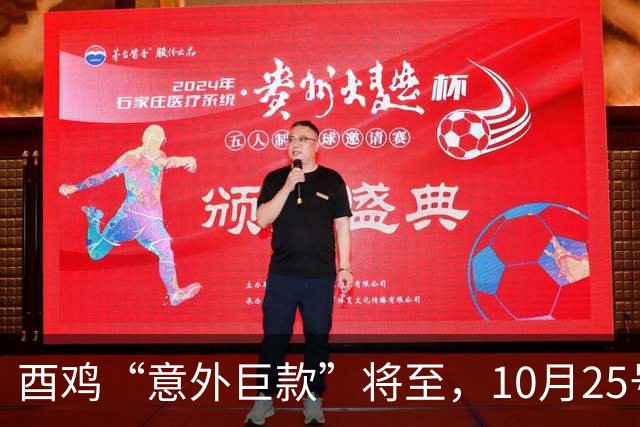 酉鸡“意外巨款”将至，10月25号务必准备好，不然后悔一辈子